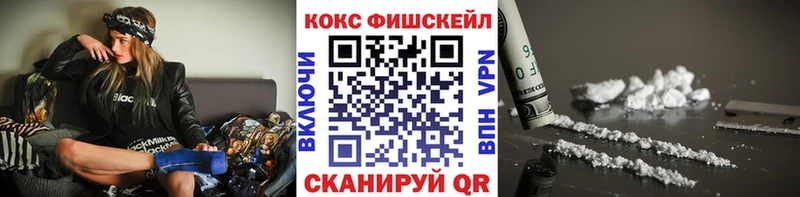 Купить наркотик аптеки Наволоки Гашиш  Кокаин  Alpha-PVP  МЕФ 