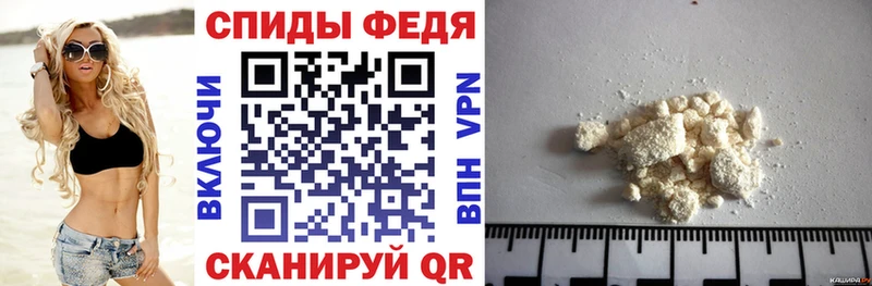 мега tor  Наволоки  Амфетамин VHQ 