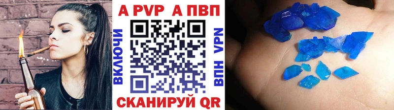 как найти закладки  Наволоки  Alpha PVP СК 