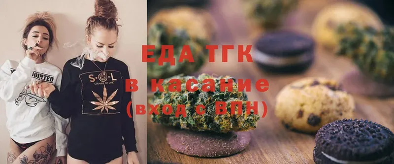 где можно купить наркотик  Наволоки  Cannafood марихуана 