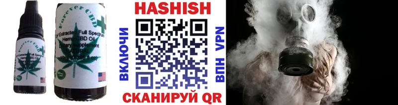 Еда ТГК марихуана  Наволоки 