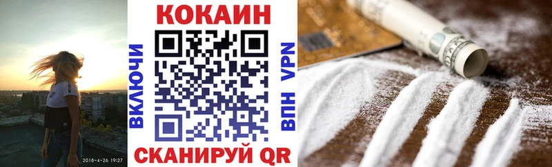 Cocaine Columbia  купить закладку  Наволоки 