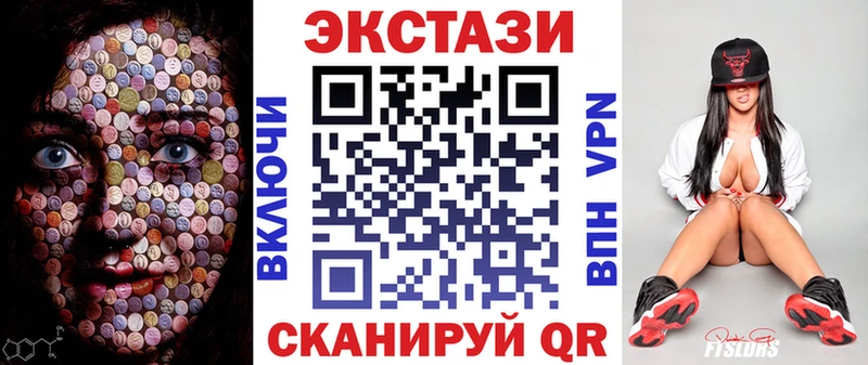 Экстази XTC Наволоки