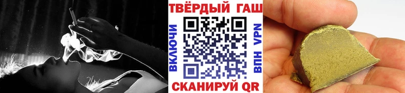ГАШ гашик  Наволоки 