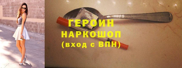 герыч Михайлов