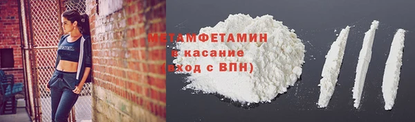 марки nbome Медвежьегорск