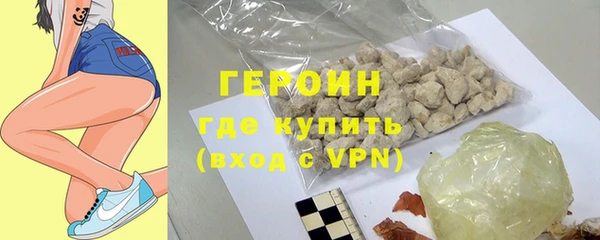 герыч Михайлов