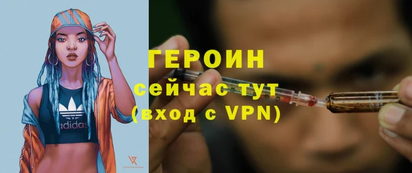 герыч Михайлов