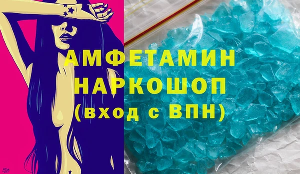 герыч Михайлов