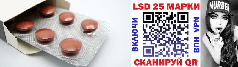 Лсд 25 экстази ecstasy  Наволоки 