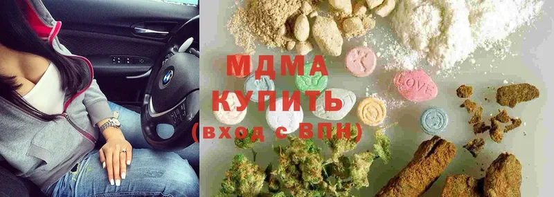 hydra как зайти  Наволоки  MDMA crystal 