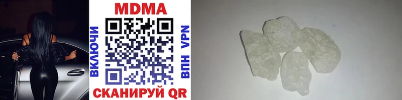 MDMA VHQ  ОМГ ОМГ сайт  Наволоки  купить  