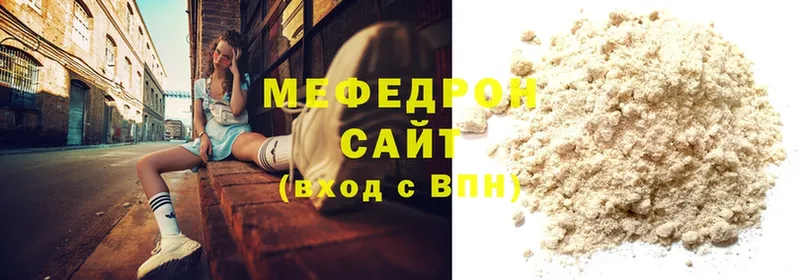 Меф mephedrone  купить наркотик  Наволоки 