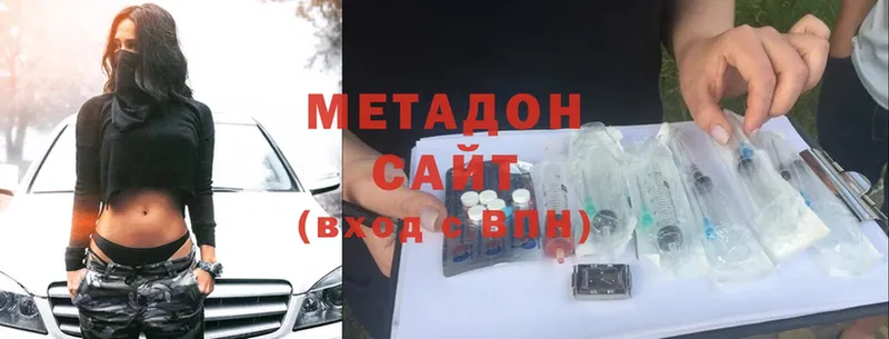 omg рабочий сайт  Наволоки  Метадон methadone  цена  