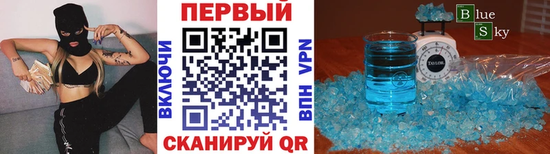 МЕТАМФЕТАМИН мет  Наволоки 