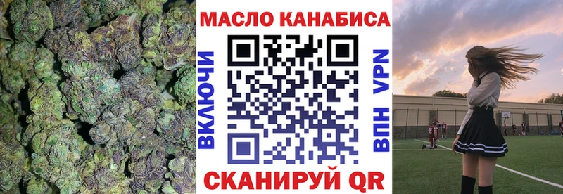 ТГК вейп с тгк  где можно купить наркотик  Наволоки 